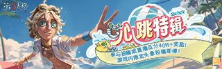投稿直播瓜分40万