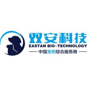青岛双安生物科技有限公司