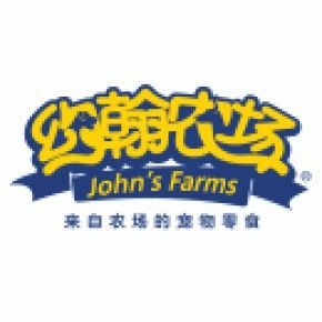 青岛约翰农场宠物食品有限公司