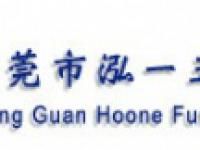 东莞市泓一五金制品厂