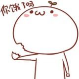 開開