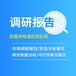宠物寄养管理软件市场技术动态创新及市场预测