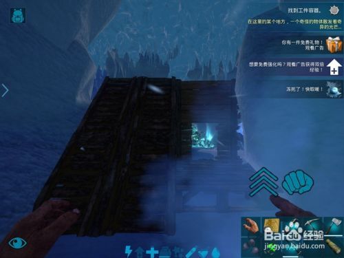方舟手游：天辉矿洞捕捉狼的掩体搭建方法