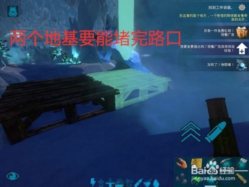 方舟手游：天辉矿洞捕捉狼的掩体搭建方法