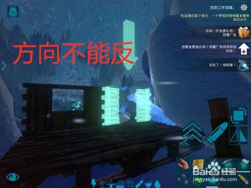 方舟手游：天辉矿洞捕捉狼的掩体搭建方法