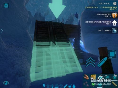 方舟手游：天辉矿洞捕捉狼的掩体搭建方法