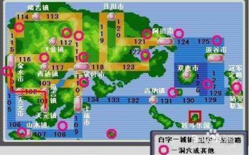 究极绿宝石反转世界怎么去
