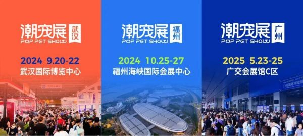 豆柴第三届中国宠物肠胃健康大会，将于 8 月 22 日在上海浦东与大家再次相见！