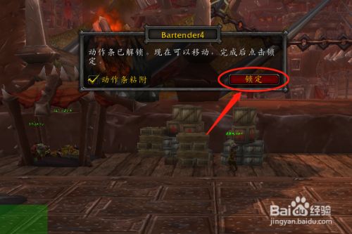 魔兽宠物技能栏怎么调整