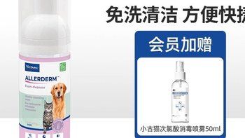 宠物用品推荐