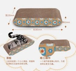 创逸 宠物猫抓板