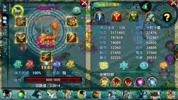 忘仙宠物系统怎么玩