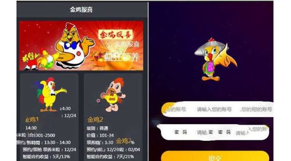 区块宠物养成养殖系统源码