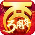 大话西游手游