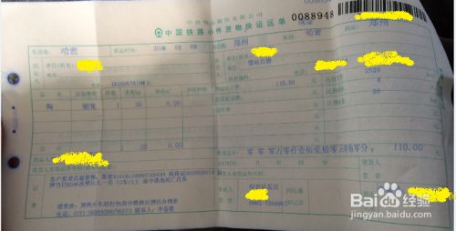 火车可以托运狗