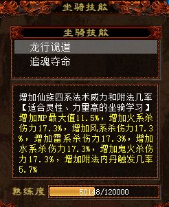 攻略组出品】免费版个人附法宝宝打造心得_大话西游2免费版 | 大神