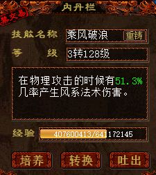 攻略组出品】免费版个人附法宝宝打造心得_大话西游2免费版 | 大神