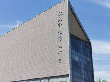 为啥活动中心只敬文学生？理工农医学生呢？
