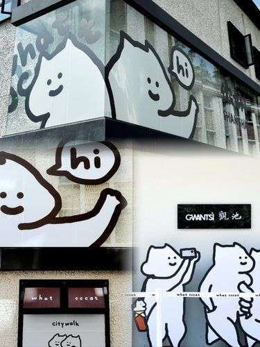 国庆必逛展览！什么猫？这么火[机智]
