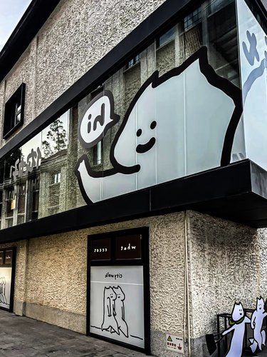 上海看展|什么什么，什么猫~病！什么猫快闪店