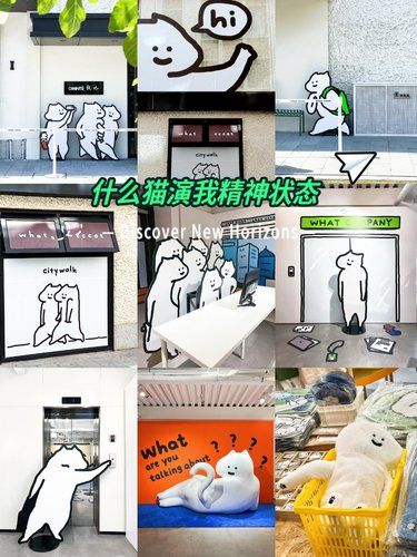 上海国庆必逛展览[打卡]什么猫演我精神状态❗