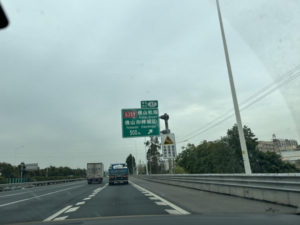 ο(=•ω＜=)ρ⌒☆粗来冒个小泡泡。#旅行 #打卡祖国大好河山 #最美的风景在路上