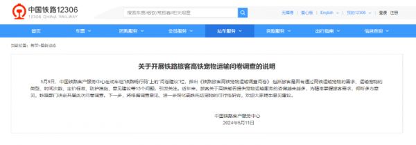 微信图片_20240511102623