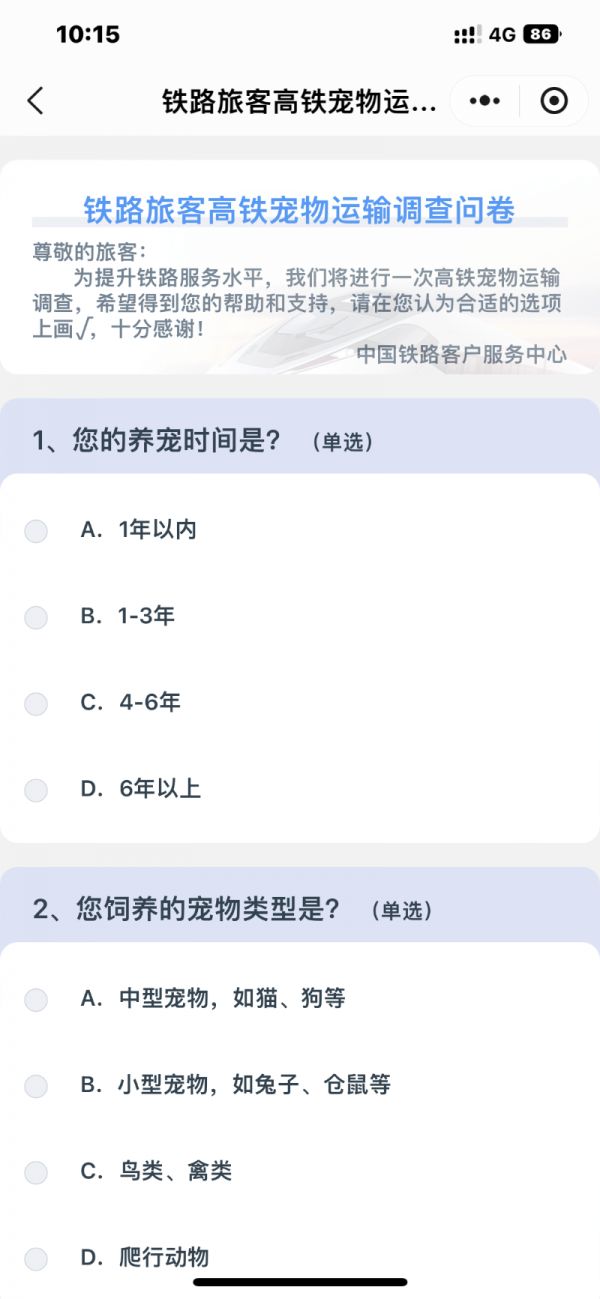 微信图片_20240511102419