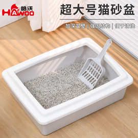 猫砂盆猫咪半封闭式猫沙盆长方形防外溅超大塑料猫厕所宠物用品