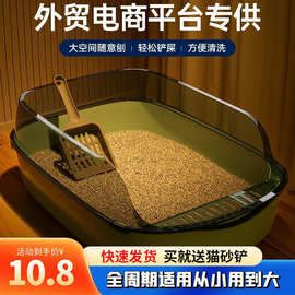 猫砂盆超大号防外溅半封闭塑料猫砂盆猫屎盆猫厕所猫便盆宠物用品