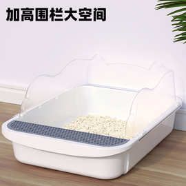 半封闭式猫厕所猫砂盆超大号防外溅带砂沙屎盆猫咪用品代发包邮