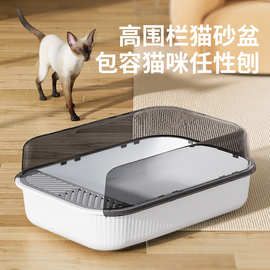 半封闭式猫厕所猫砂盆超大号防外溅带砂沙屎盆猫咪用品厂家批发