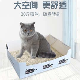 一次性纸质猫砂盆便携式可折叠外出旅行车用宠物猫咪厕所用品蓝色