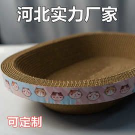 猫抓板窝圆形猫爪板耐磨瓦楞纸猫窝抓盘一体不掉屑猫玩具猫咪用品