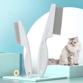 跨境宠物梳子狗狗跳蚤梳猫咪除蚤梳塑料密齿梳子钢针梳清洁用品