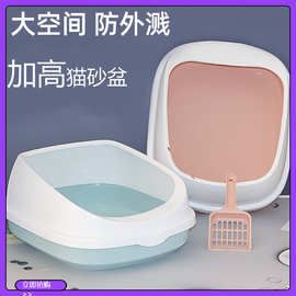 厂家现货加高大号半封闭猫砂盆 防外溅猫厕所 猫咪用品猫砂盆批发