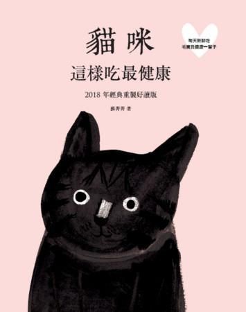 不只是挑嘴问题,宠物营养师警告,猫咪不可多吃鲔鱼！