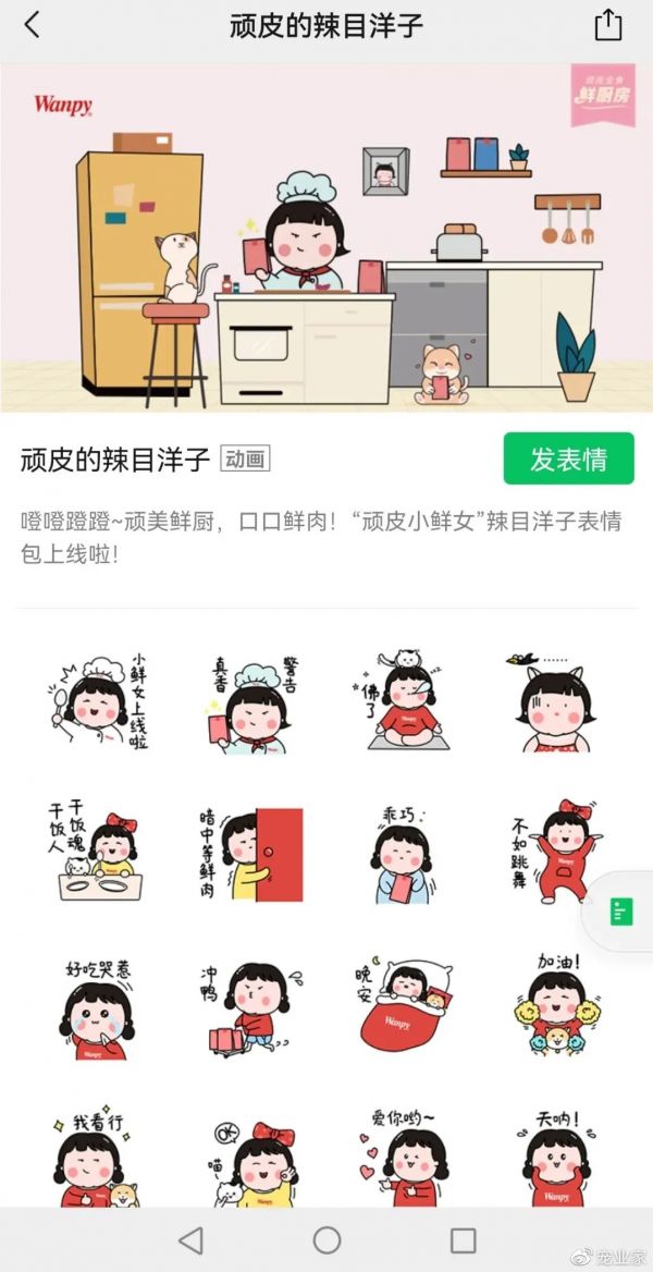 宠业周报丨天猫调整宠物类目相关规则；毛星球获数千万元融资