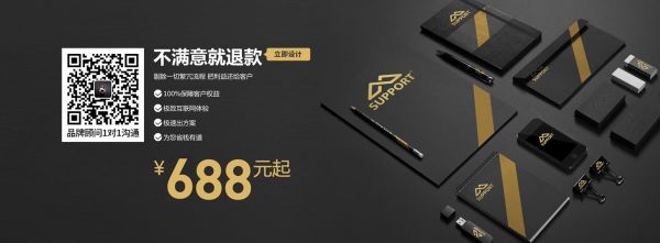 深圳LOGO设计
