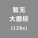 [宠物]床 (Bed Pet)