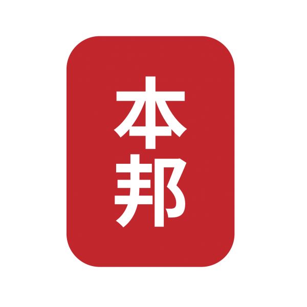 杭州本邦律师事务所律师
