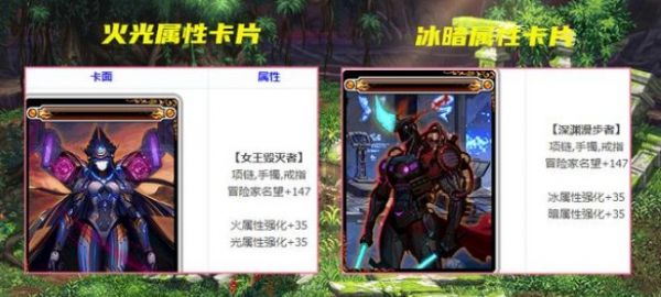 dnf110级版本什么属强最好 110级版本属强分析
