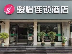 骏怡连锁酒店(齐河迎宾广场店)图片
