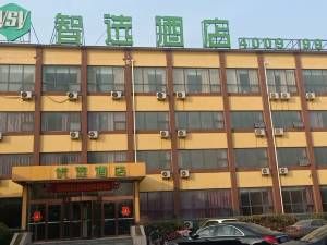 齐河ysy智选酒店图片