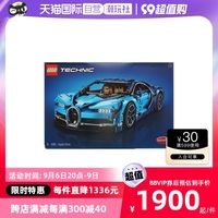 【自营】【潮玩社】LEGO乐高42083布加迪威龙玩具模型跑车