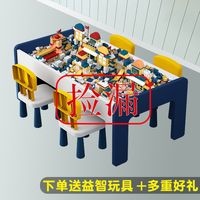 儿童玩具桌子多功能积木桌拼装玩具游戏桌婴儿樂高宝宝生日礼物