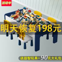 儿童积木桌子多功能家用游戏桌益智兼容拼装积木男女孩宝宝玩具桌