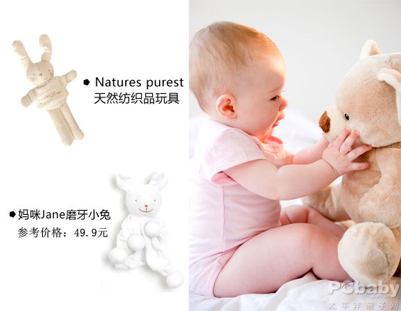 感受宝宝最适宜的温度，关注贝儿欣微博赢大奖！