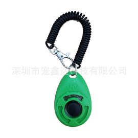 宠物训练器 狗狗响片 咔嗒器 警犬训练 配合教程效果好 训狗响片