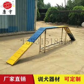 训犬器材警犬宠物狗障碍训练器械三四级跳跨栏跳圈独木桥训犬用品